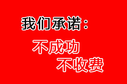 8年未结货款，起诉时限还有效吗？
